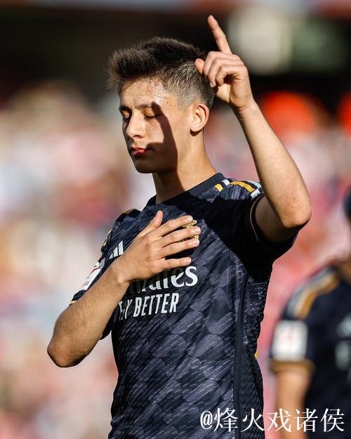 皇马19岁小将首秀惊艳！临危受命，攻防亮眼