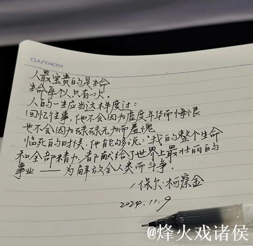 所有纹身都记述我的勤奋之道——格里马尔多的职 所有纹身都记述我的勤奋之道——格里马尔多的职