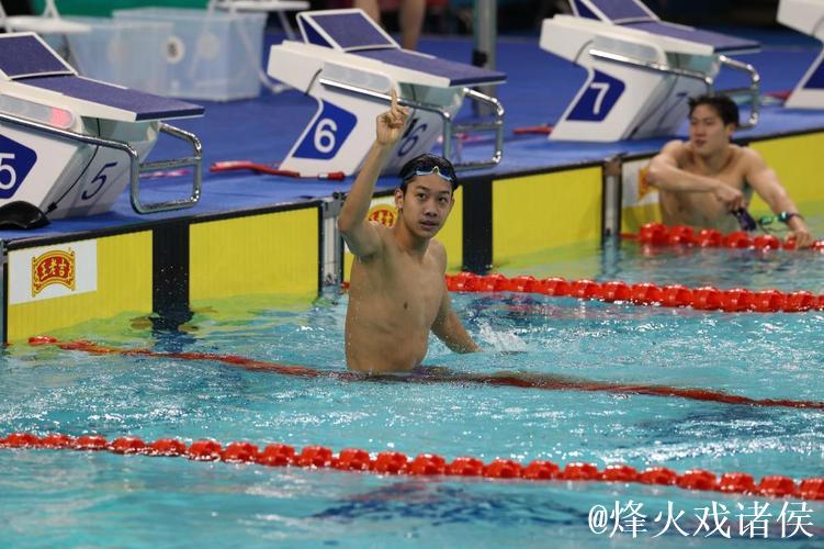 全运会男子400米自由泳决赛 张展硕摘得金牌