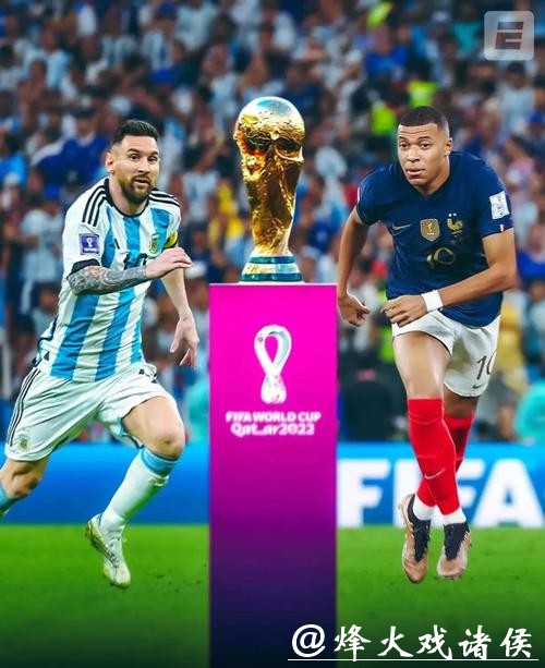 世界杯比分和球星表现的关联性 世界杯比分和球星表现的关联性