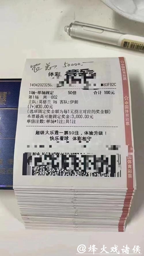 世界杯投注平台优惠汇总:最新促销活动一览 世界杯投注平台优惠汇总:最新促销活动一览