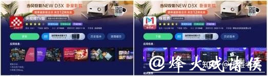 怎样免费观看卡塔尔世界杯直播